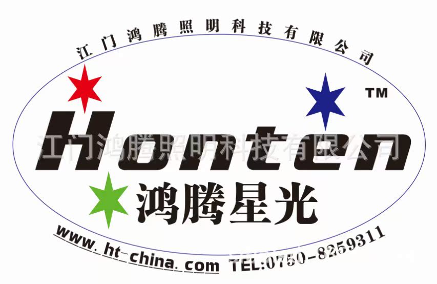 honten