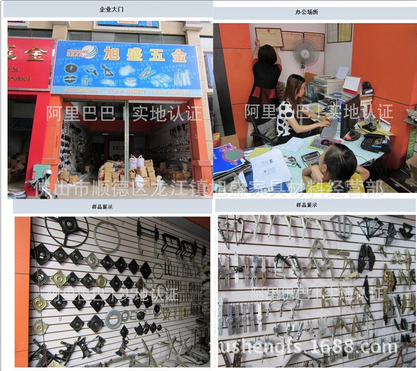 QQ图片20140524161318