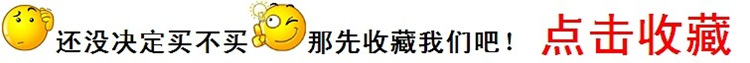 收藏链接
