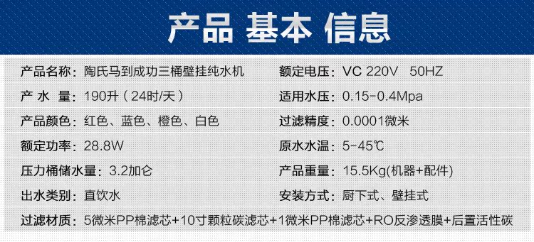 马到成功_06