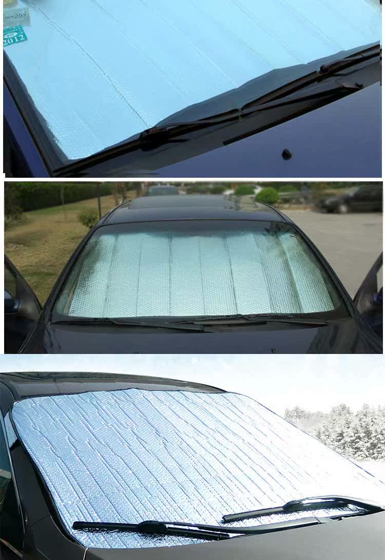 防晒铝箔汽车遮阳挡用品 加厚型夏季通用前挡遮阳挡140*70