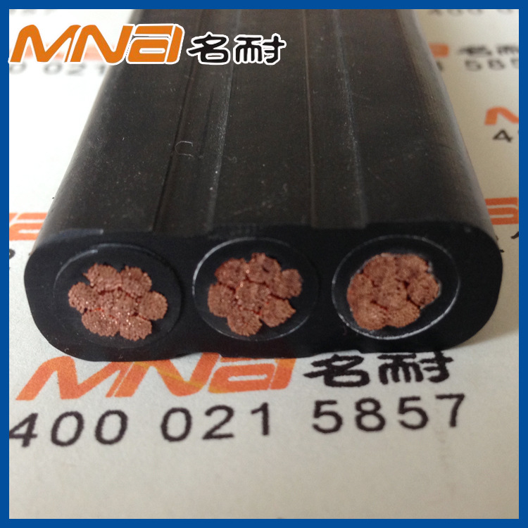 扁电缆 YFFB 3X35mm2