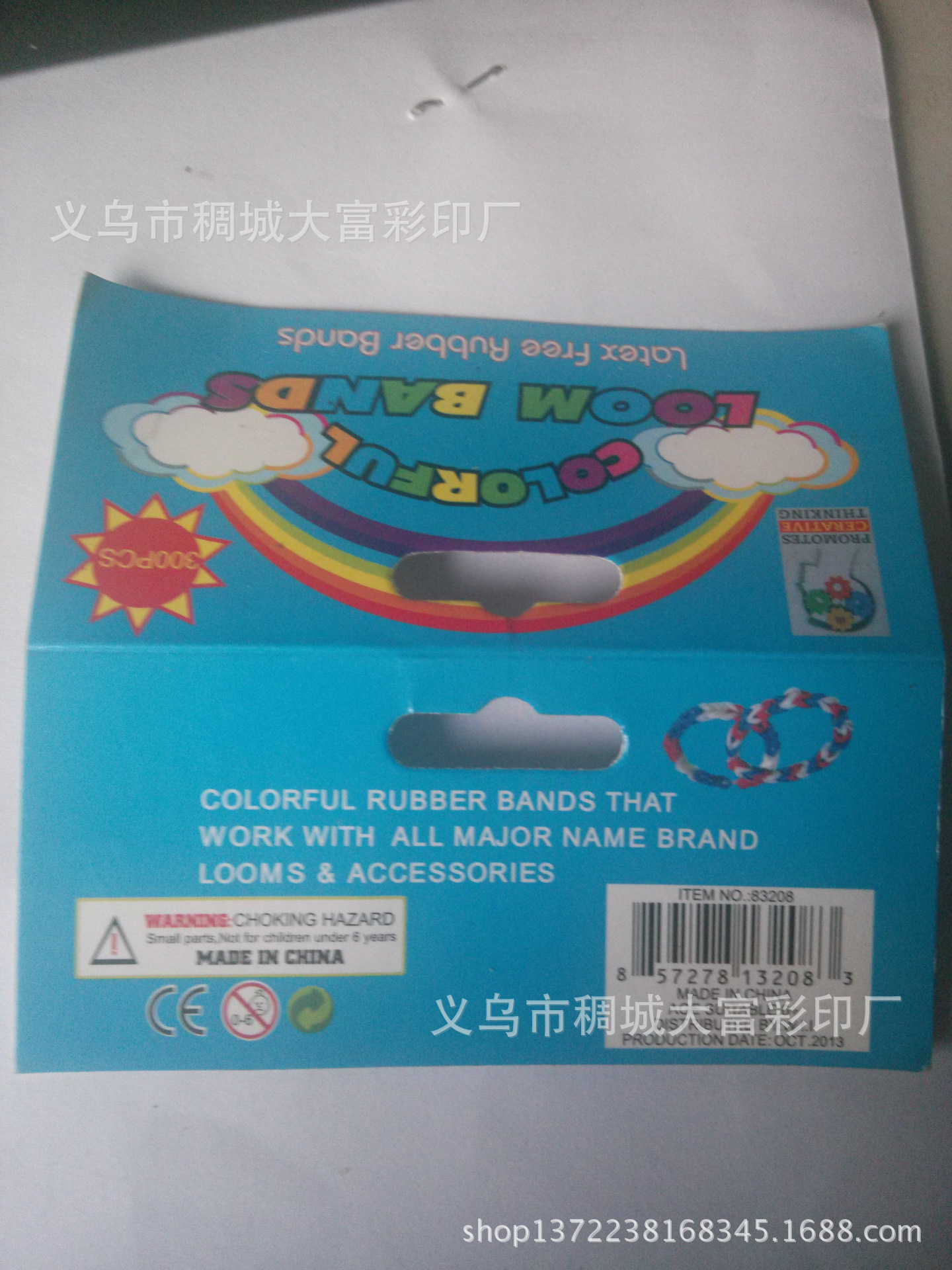 【供應】玩具卡頭 各類紙 卡 PVC材質吊牌的訂做批發・進口・工廠・代買・代購