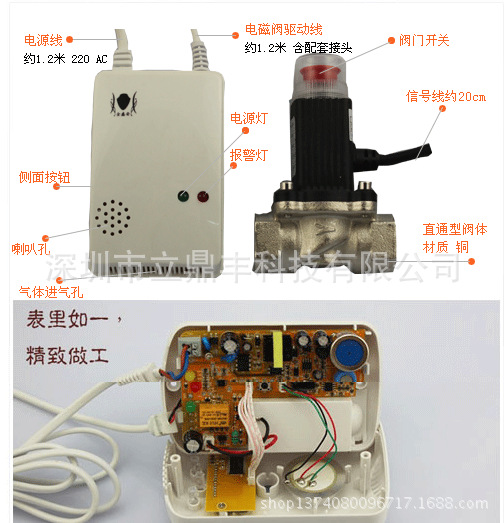 2灯电磁阀示意图