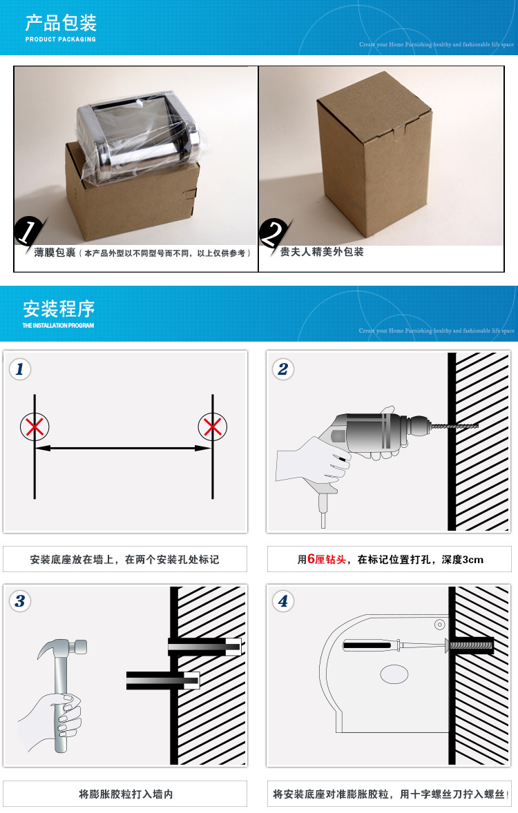 翻盖纸巾架 不锈钢纸巾架 卫生间纸巾盒02