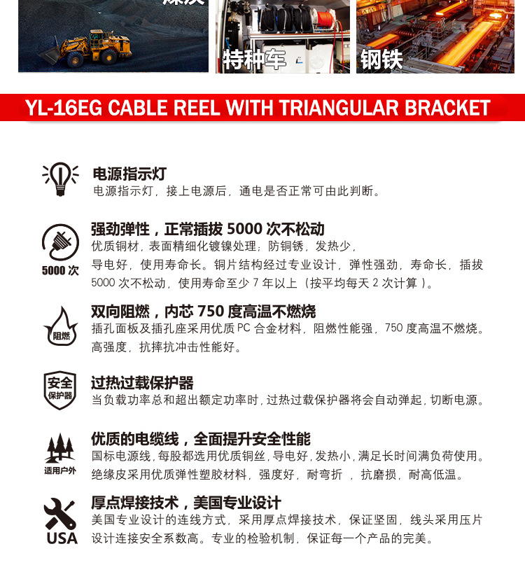 YL-16EG-副本_05