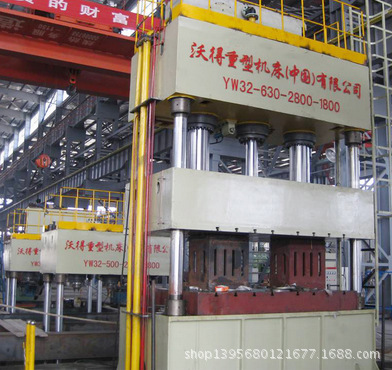 沃得精机YW32系列四柱液压机