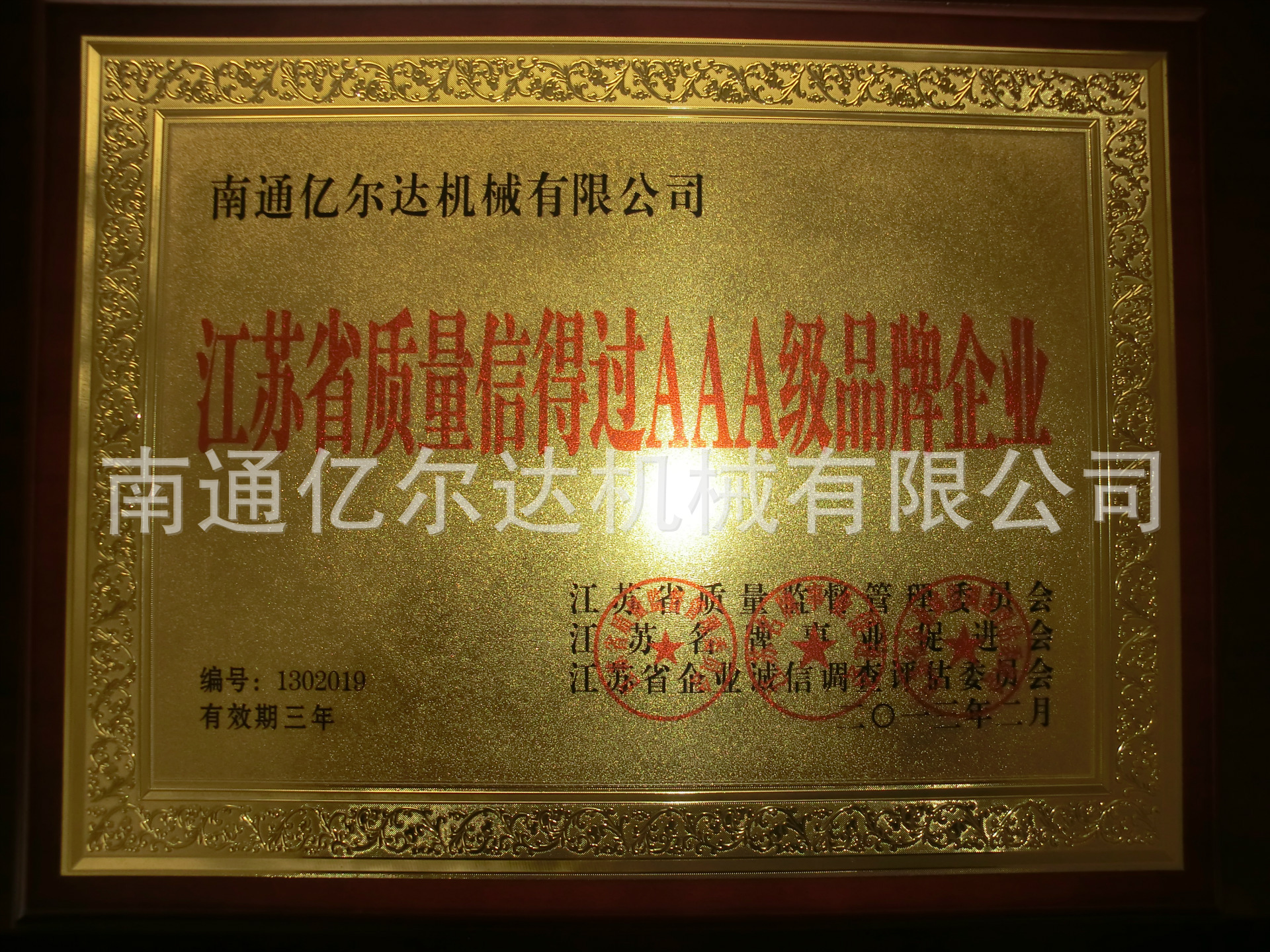 CIMG0944