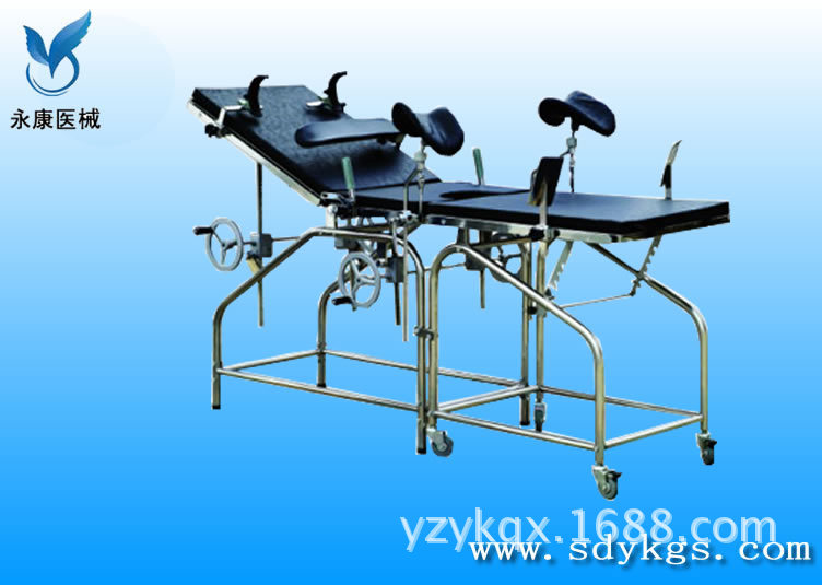 YK-A-032不銹鋼綜合產床2型