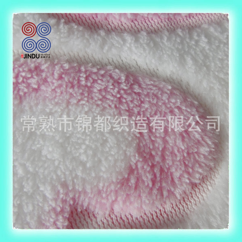 珊瑚绒 立体印花 爱心系列4