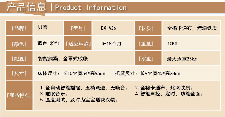 26详情页_02