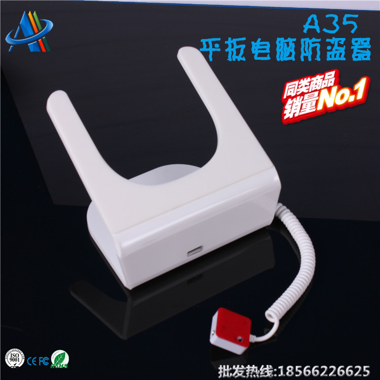 章丘,青州,寿光,昌邑平板电脑防盗报警器