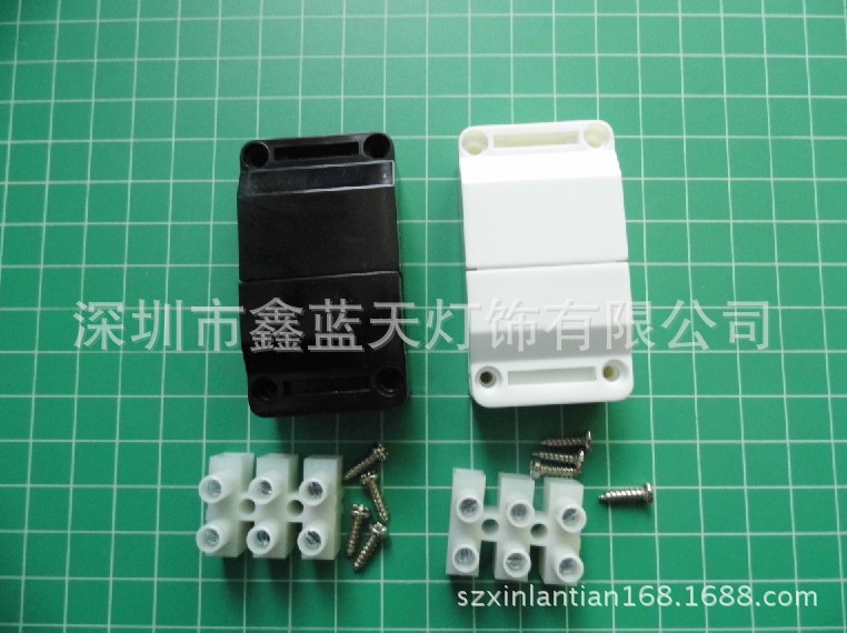 5732三位 黑 白色