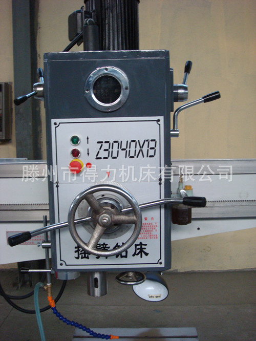厂家批发供应Z304013摇臂钻床，国标重型产品欢迎采购
