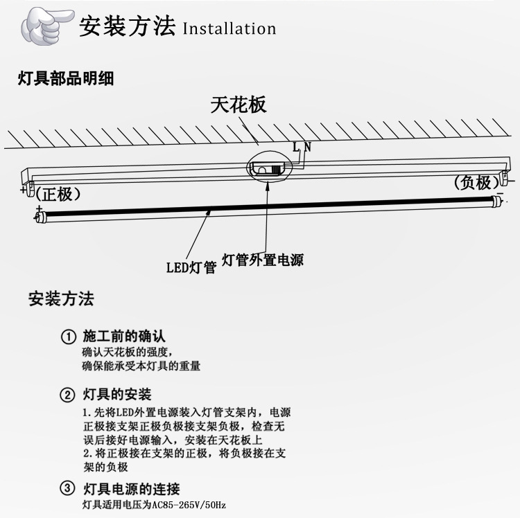 led t5灯管