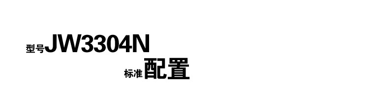 上海嘉慧JW3304N光纤寻障仪图片