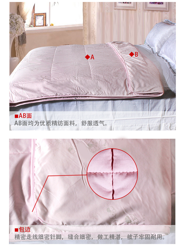 第一代舒柔子母羊绒被_09