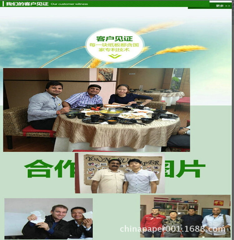 双灰 双灰纸板价格 双灰纸厂 双灰纸板_0047