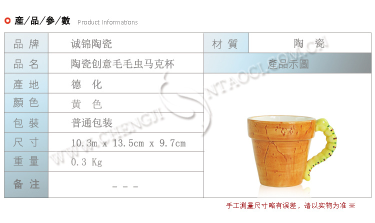 01-产品参数描述