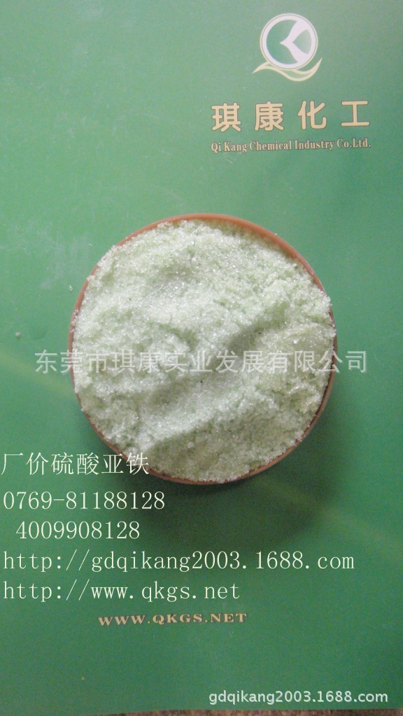 硫酸 亚铁