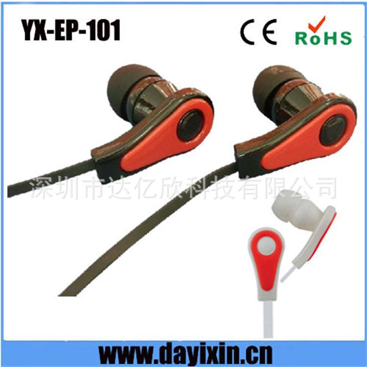 YX-EP-101