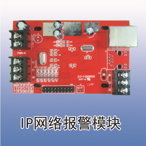 IP-3000网络模块