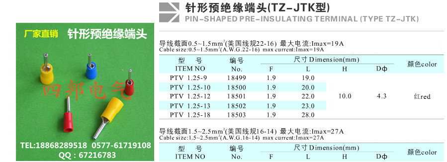 PTV001_副本