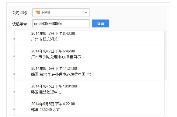 QQ圖片20140909155306