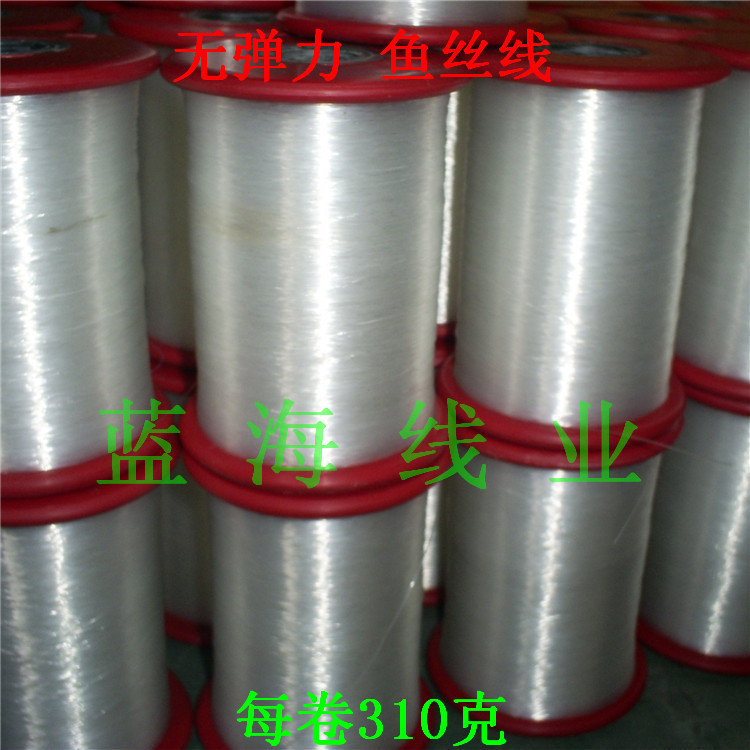 供应高品质透明线0.5mm/0.6mm/0.7mm