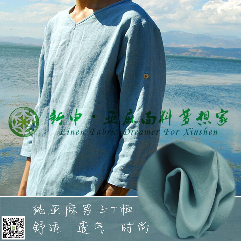 L140902蓝海色夏装新款中国风男士亚麻七分袖桃心领休闲衬