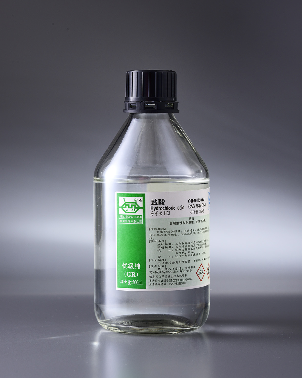 供应盐酸标准液-通用无机试剂