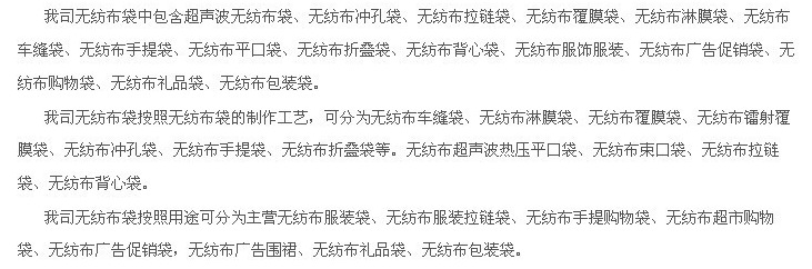 現(xiàn)貨的旮旯狂暑季發(fā)生的糾紛