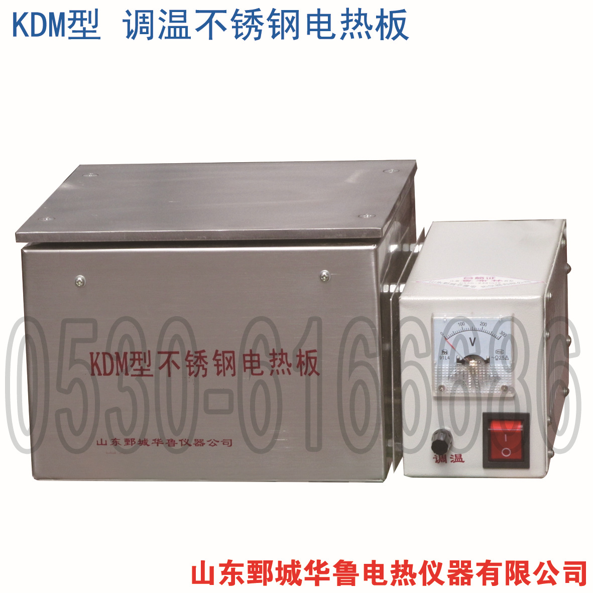 KDM型 調溫不銹鋼電熱板-1 副本