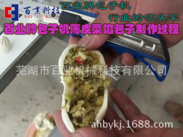 百業牌包子機制作薄皮菜包的過程[27201311191712