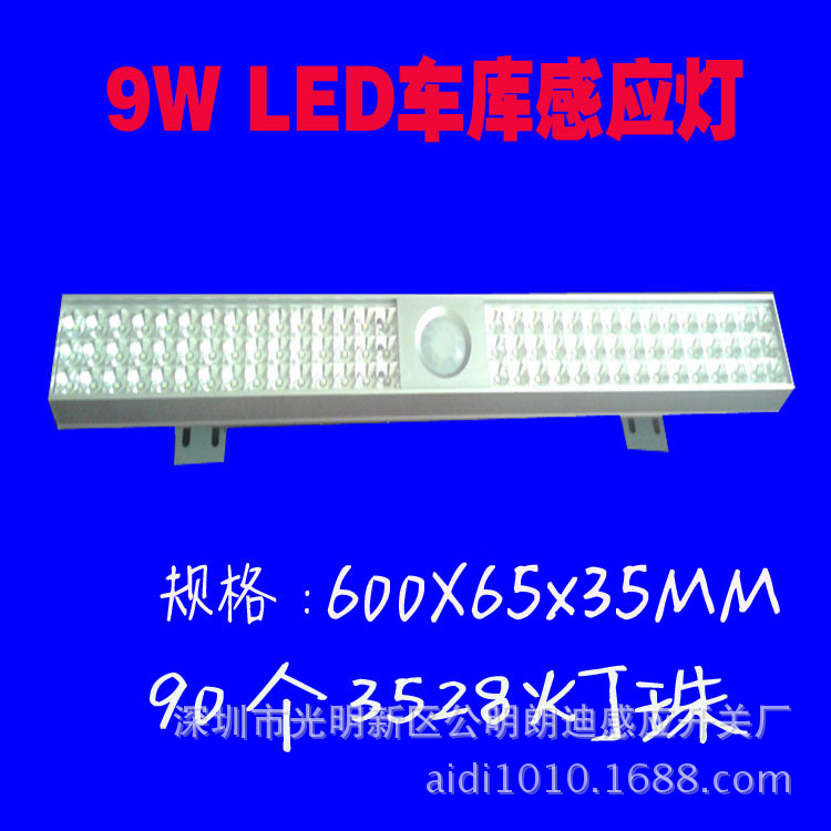 9W 车库�?