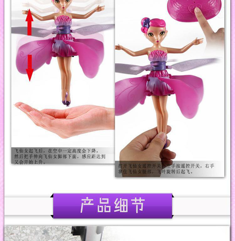 333-1感应仙子_04