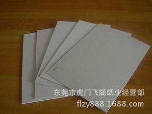 批发白卡纸,白板纸,单双面白板纸,印刷,包装板纸,免费拿样