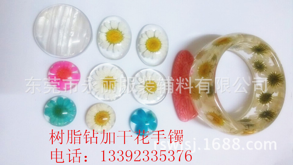 树脂钻干花手镯_副本