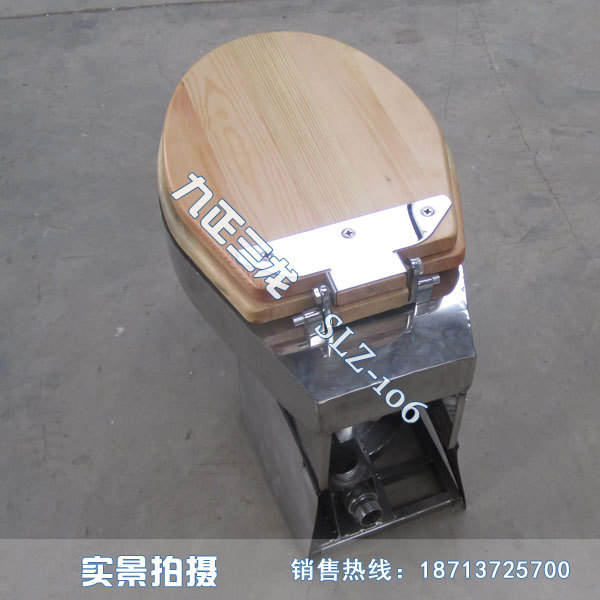 不锈钢火车座便器2