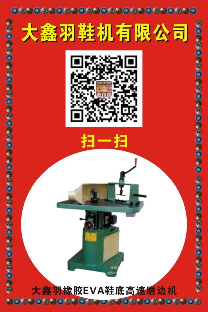 QQ图片20140501072506