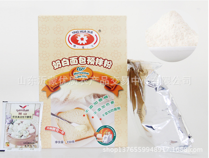 全麦奶白面包预拌粉_09