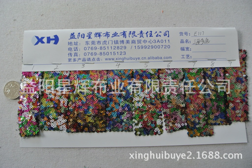 3厘多彩圆形珠片亮片乱纹绣花面料,E117