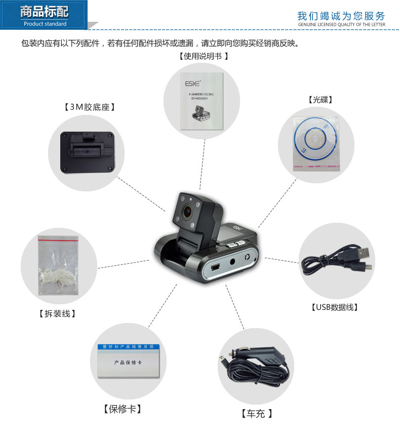 E-102B详情20