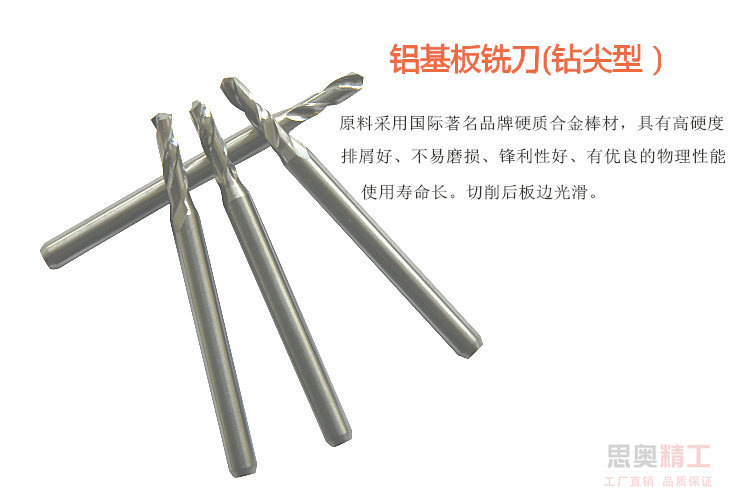 钻尖型广?1