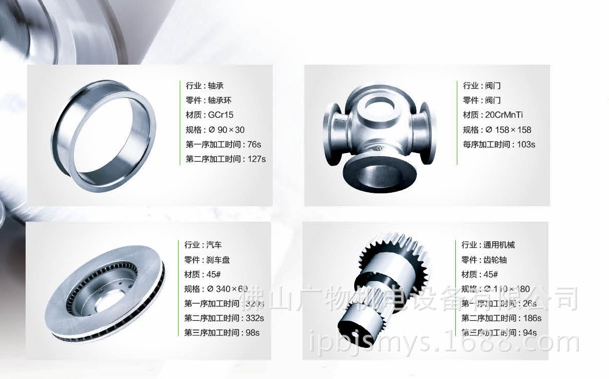 BRT5085锐捷数控车床 沈阳数控机床 6150nj 5085ni 西门子808系统