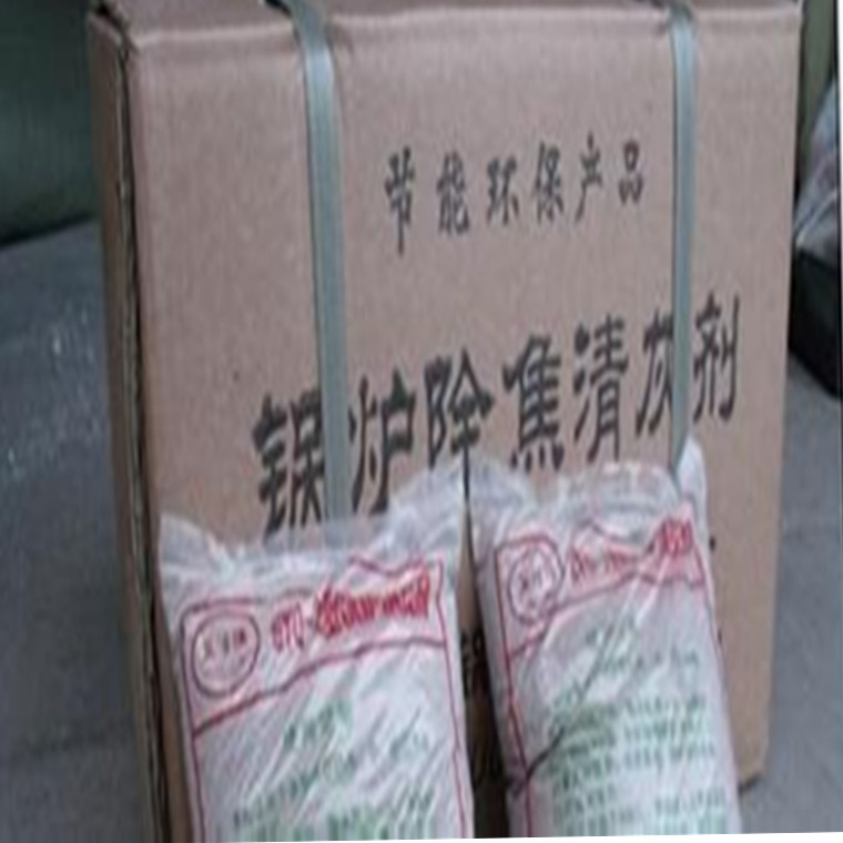 副清灰剂