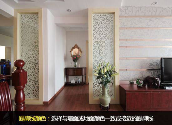 墙面与地面