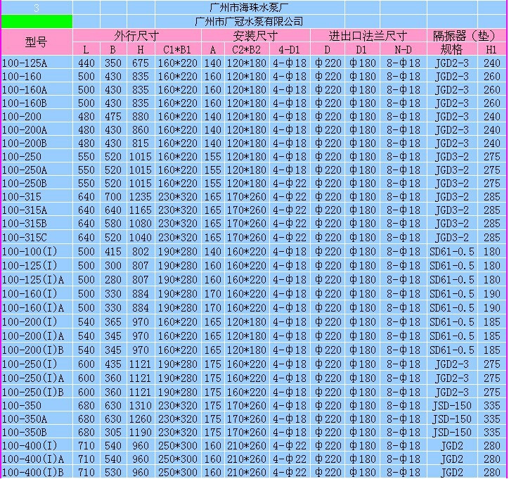 QQ图片20140610115649
