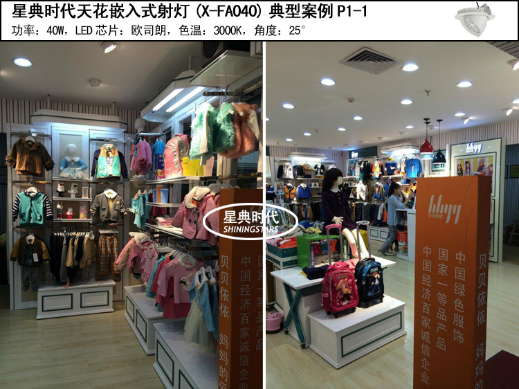 象鼻灯案例效果7