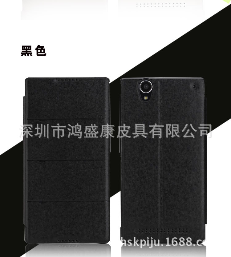 索尼Xperia t2手机皮套xm50h超薄皮套